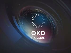 Око магазин-21.11.2023.Делиблатски песак и Колубарска басна