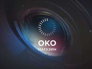 Око магазин-19.7.2023. Лане Гутовић-смех као најозбиљнији посао