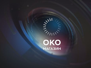 Око магазин-3.7.2024. Рафтинг Таром-најбистрија авантура кањоном Европе