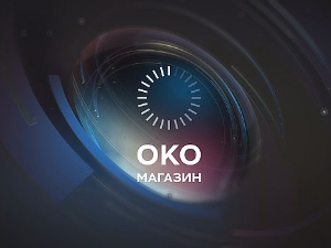 Око магазин-21.9.2023.Како се боре мисли Кнеза Михаила