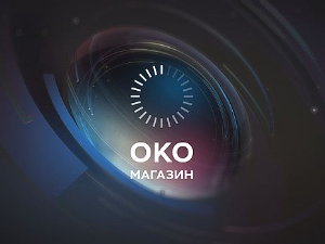 Око магазин-19.7.2023. Лане Гутовић-смех као најозбиљнији посао