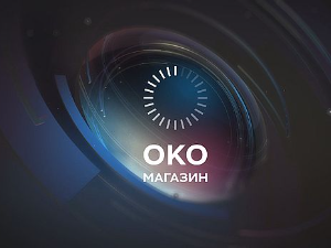 Око магазин-14.11.2023. Душко Трифуновић-сидро које поезију чува