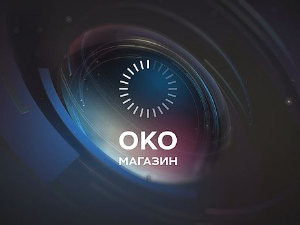 Око магазин-19.10.2023.Брегалничка битка Драже Михајловића