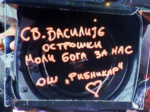 Ђоковић изразио саучешће породицама настрадалих у Основној школи "Владислав Рибникар"