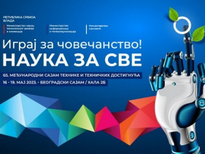 "Играј за човечанство! Наука за све!"