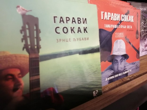  ПГП РТС 