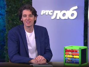 РТС Лаб: Очима великих података