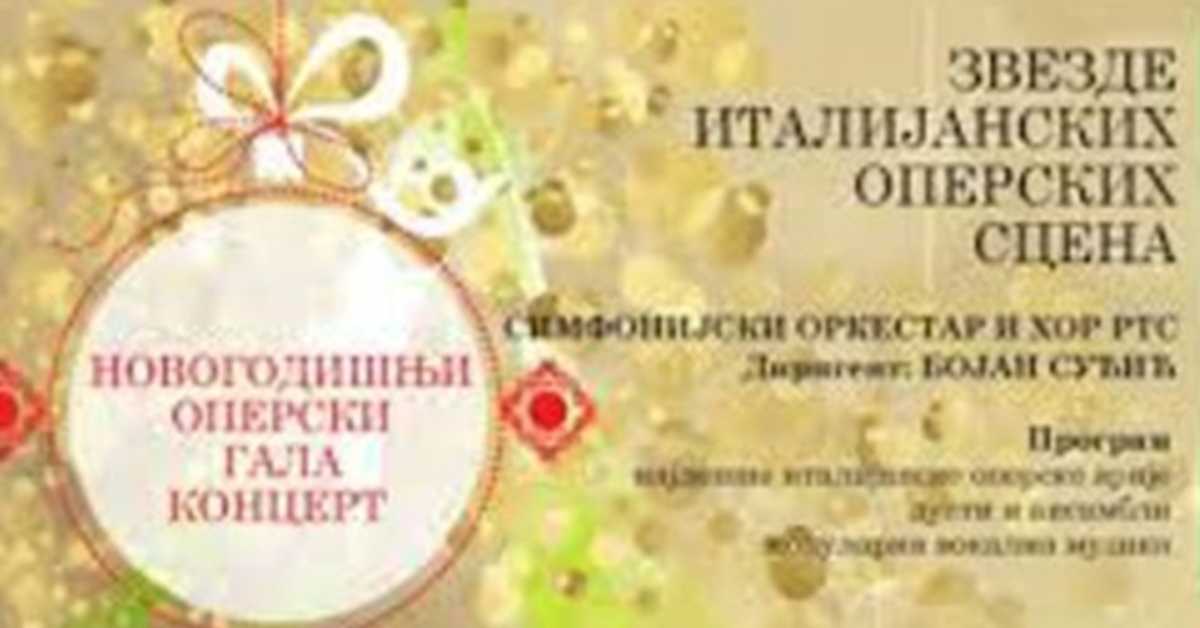 Звезде италијанских оперских сцена, 2. део