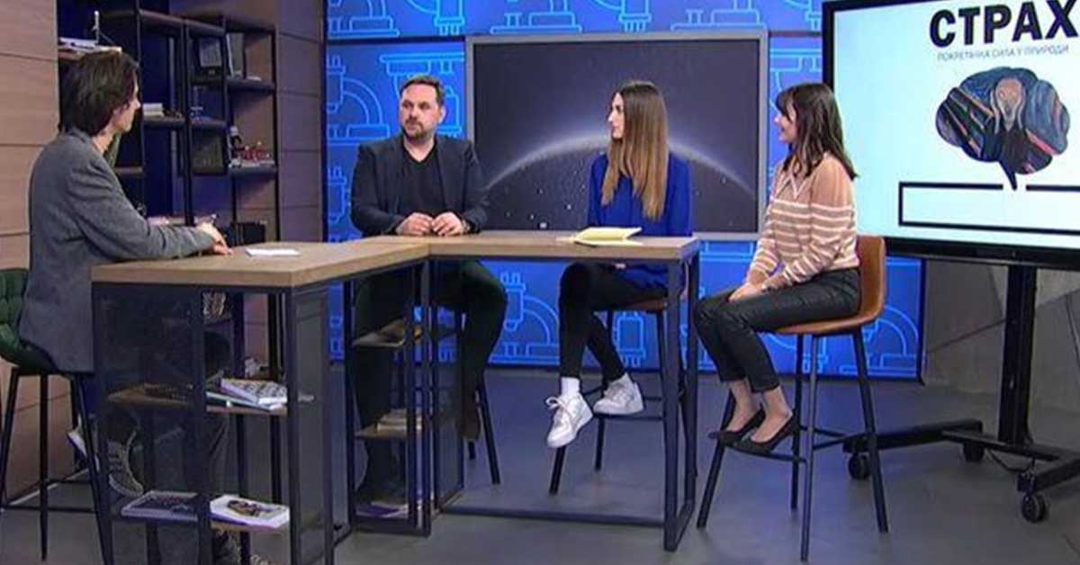 РТС Лаб: Страх и његов мозак