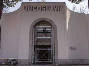 Заборављени Павиљон: Венеција