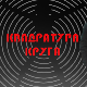 Квадратура круга-Сарајевски Ромео и Јулија, годишњица