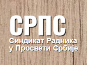 Чланови Синдиката радника у просвети Србије од понедељка ће држати наставу по распореду часова