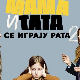 Мама и тата се играју рата, 1-10, 2С    