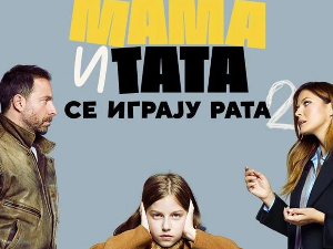 Мама и тата се играју рата, 1-10, 2С    