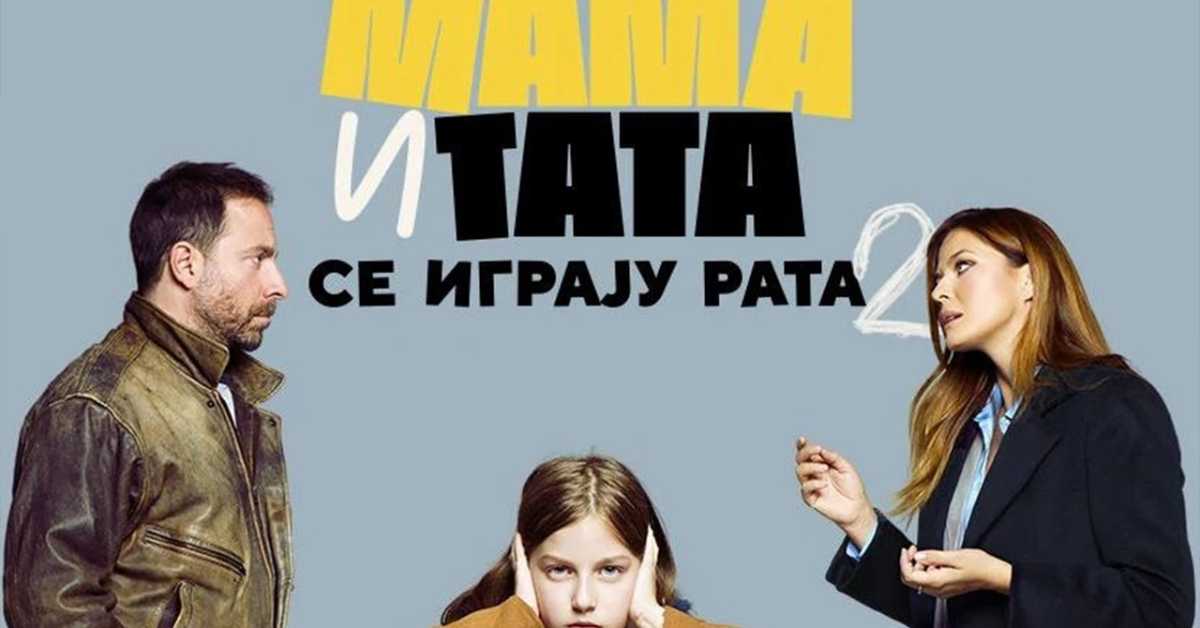 Мама и тата се играју рата, 1-10, 2С    