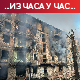 Кијев: Најмање 10 мртвих у нападу на Криви Рог; Москва: Запленили смо немачке тенкове и америчка борбена возила