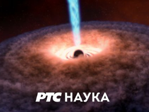 РТС Лаб: У страху и пламену