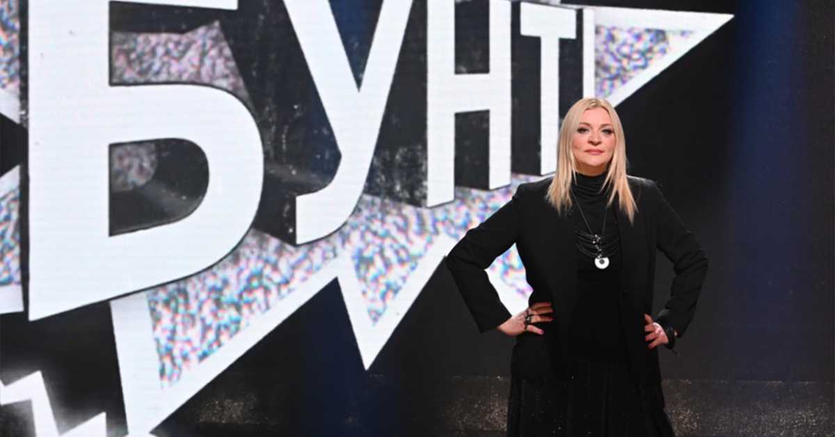 Бунт