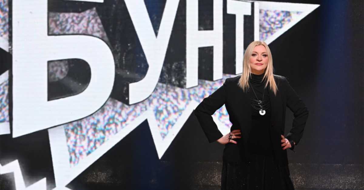 Бунт