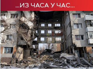 Ваздушни удари широм Украјине; Бајден: Претња да ће Путин употребити тактичко нуклеарно оружје је стварна