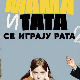  Мама и тата се играју рата, 2-10, 2С     