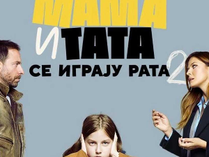  Мама и тата се играју рата, 2-10, 2С     