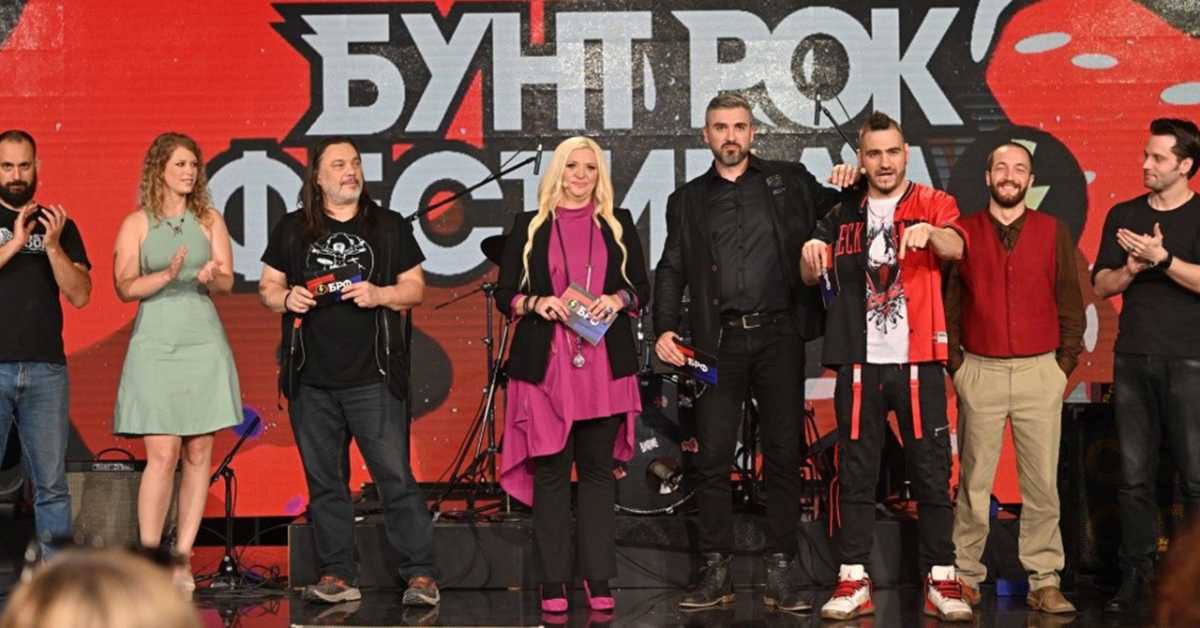7. Бунт рок фестивал: Финале    