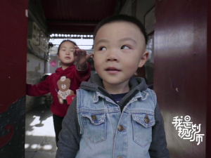 Очаравајући Пекинг 2