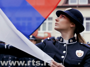 Дан Министарства унутрашњих послова и Дан полиције