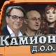 Камионџије доо, 9-20, 1С  