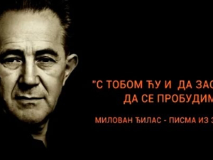 ТВ фељтон: Милован Ђилас – Писма из затвора