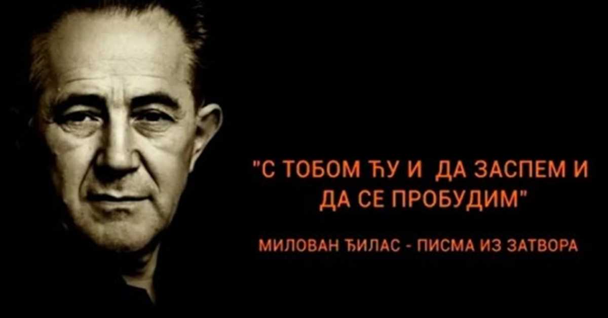 ТВ фељтон: Милован Ђилас – Писма из затвора