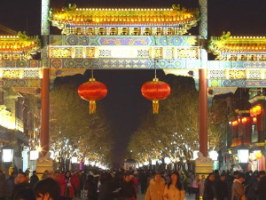 Очаравајући Пекинг 2