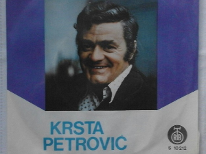  Портрет - Крста Петровић 