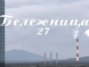 Бележница 27: Циркуларна економија