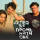 Јутро ће променити све, 6. и 7. епизода      