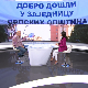 Миливојевић: За деескалацију на КиМ  неопходно враћање у првобитно стање, ЗСО услов свих услова