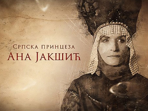  Српска принцеза Ана Јакшић: Ана Јакшић и Иван Грозни, 4-4