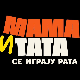 Мама и тата се играју рата, 6-10, 2С       
