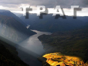 Траг: Преци потомцима