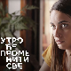 Јутро ће променити све, 28. и 29. еп.      