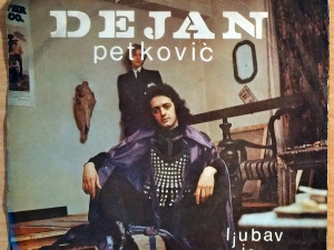 Портрет - Дејан Петковић 