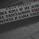 Хајдучија у Србији и Југославији-Горски цареви