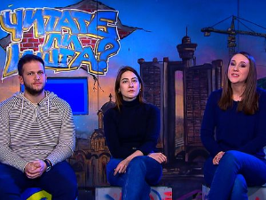 Читалиште - читате ли ишта?