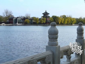 Очаравајући Пекинг 2