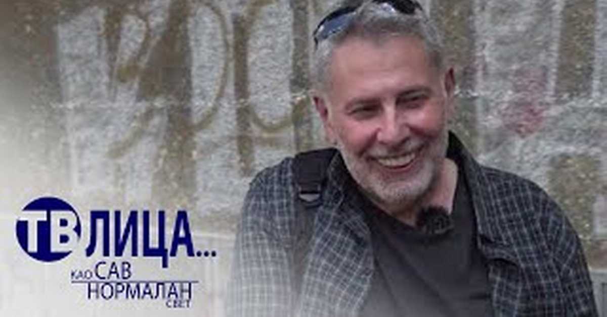      ТВ лица: Зденко Колар