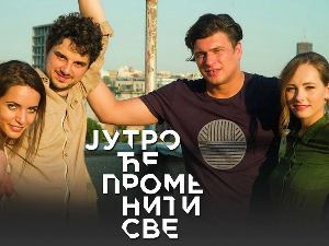 Јутро ће променити све, 1. епизода