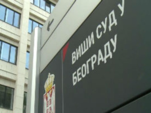 Одређен притвор саобраћајцу и девојци осумњиченимa за прање новца