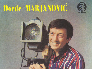 Портрет - Ђорђе Марјановић