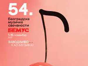 54. Бемус – Војвођански симфонијски оркестар, 2.део 